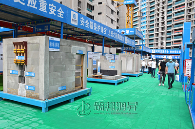 匠心筑家 風(fēng)華共鑒——浩天建工金地·風(fēng)華云邸項目優(yōu)良工地觀摩會圓滿舉行