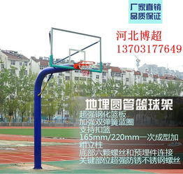 專業(yè)與安全并重 新國標地埋式籃球架生產(chǎn)廠家的匠心之路